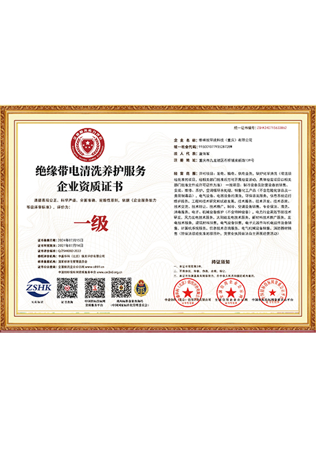 Certificate Of Honor