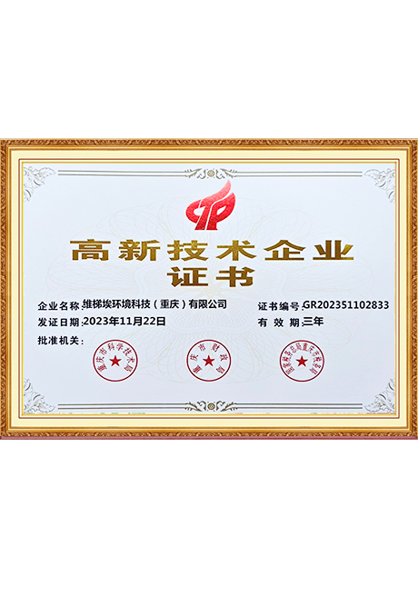 Certificate Of Honor