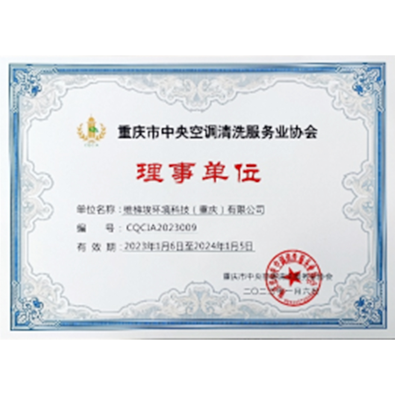 In 2016, It Obtained The 