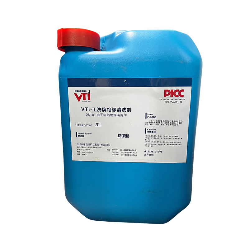 VTI-0818 Electronic And Electrical Insulation Cleaning Agent