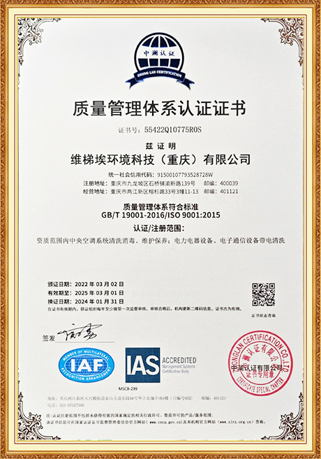 Certificate Of Honor