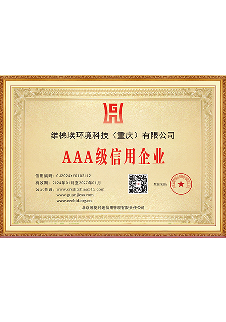 Certificate Of Honor