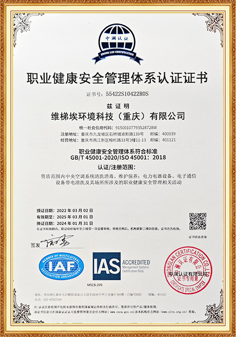 Certificate Of Honor
