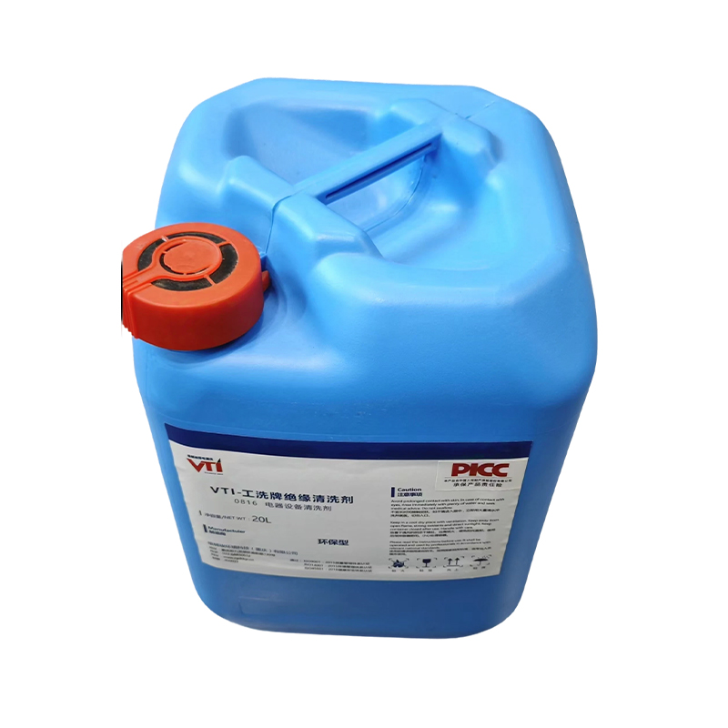 The low voltage electrical insulation cleaning agent has strong decontamination ability. Can it quickly remove oil, dirt and dust from the equipment surface to ensure insulation performance?