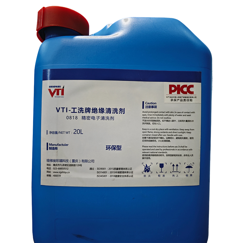 Will electronic and electrical insulation cleaning agent residue affect the dielectric strength of the device?